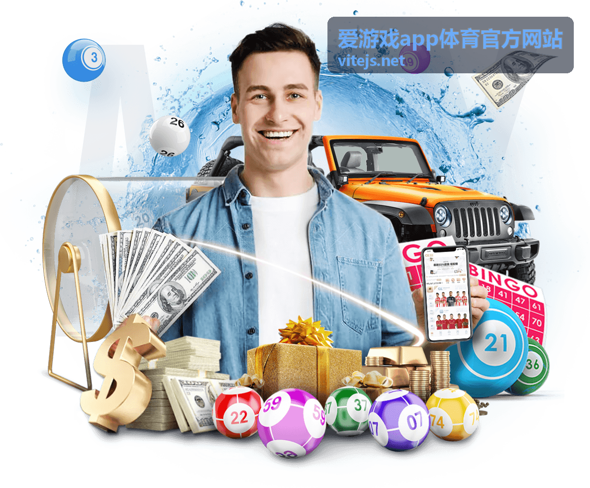 篮球新赛季前瞻：各队实力全面分析 - 爱游戏app体育官方网站